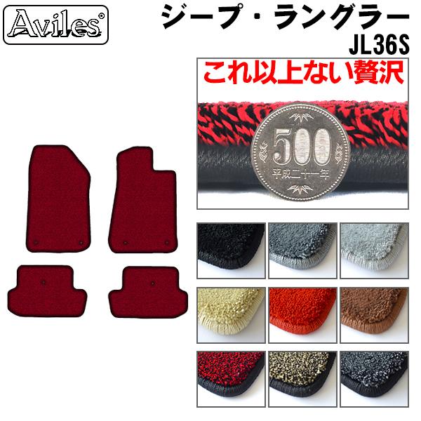 クライスラー ジープ ラングラー JL36S フロアマット[厚さ20mm最高級マット]