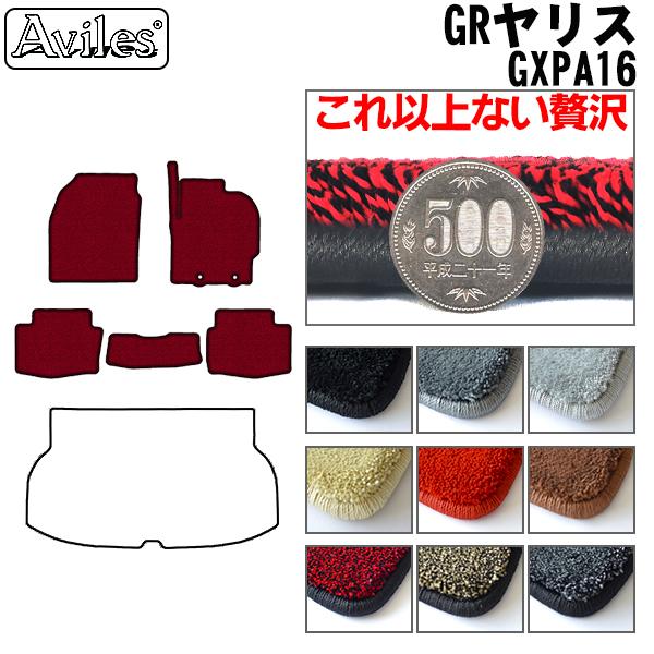 トヨタ GRヤリス GXPA16 フロアマット[厚さ20mm最高級マット]