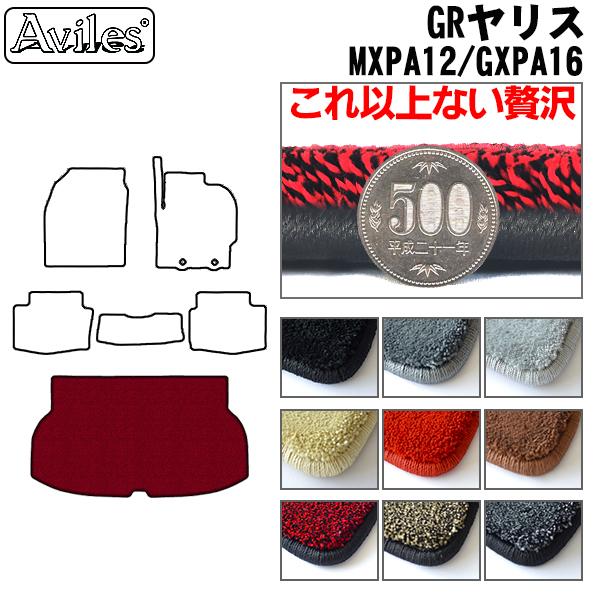トヨタ GRヤリス 10系 ラゲッジマット フロアマット トランクマット[厚さ20mm最高級マット]