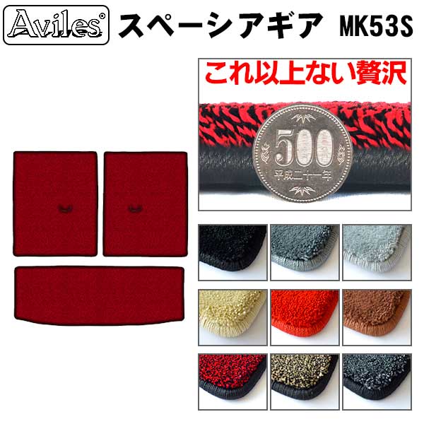 スズキ スペーシアギア MK53S ラゲッジマット フロアマット トランクマット[厚さ20mm最高級マット]
