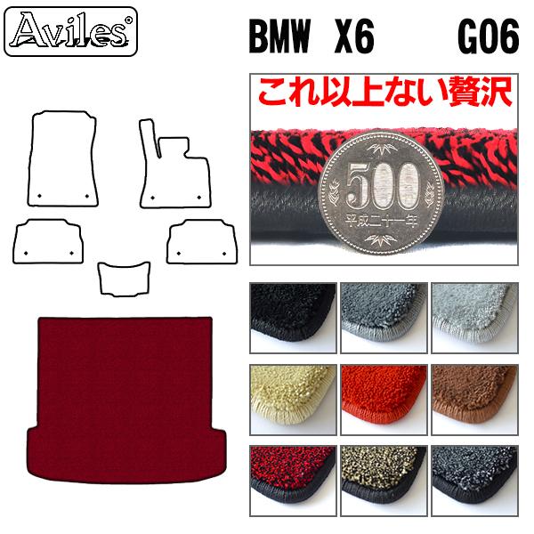 BMW X6 G06 ラゲッジマット フロアマット トランクマット[厚さ20mm最高級マット]