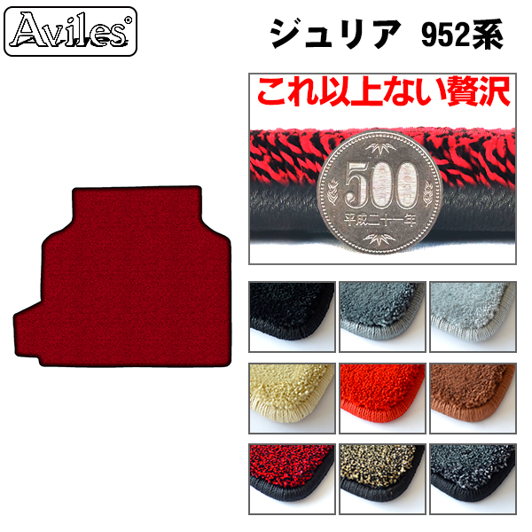 [厚さ20mm最高級マット]アルファロメオ ジュリア 952系 ラゲッジマット フロアマット トランクマット「最高級フロアマット」の通販は