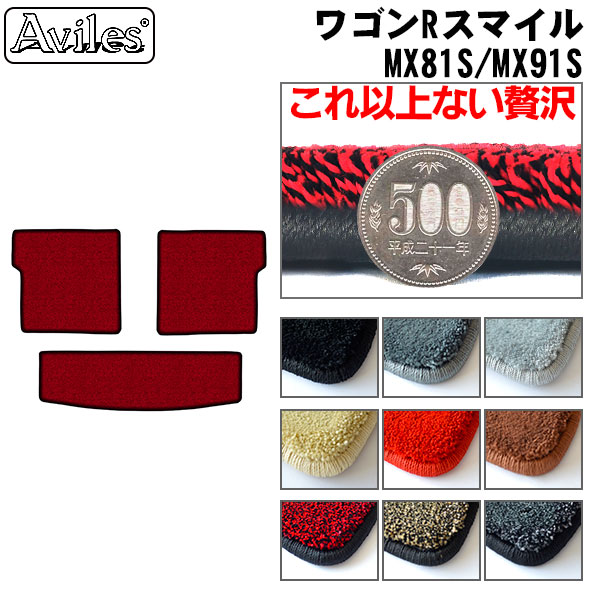 [厚さ20mm最高級マット]スズキ 新型 ワゴンRスマイル ラゲッジマット フロアマット トランクマット「最高級フロアマット」の通販は