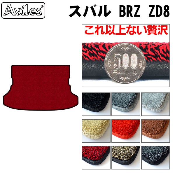 スバル 新型 BRZ ZD8 ラゲッジマット フロアマット トランクマット[厚さ20mm最高級マット]