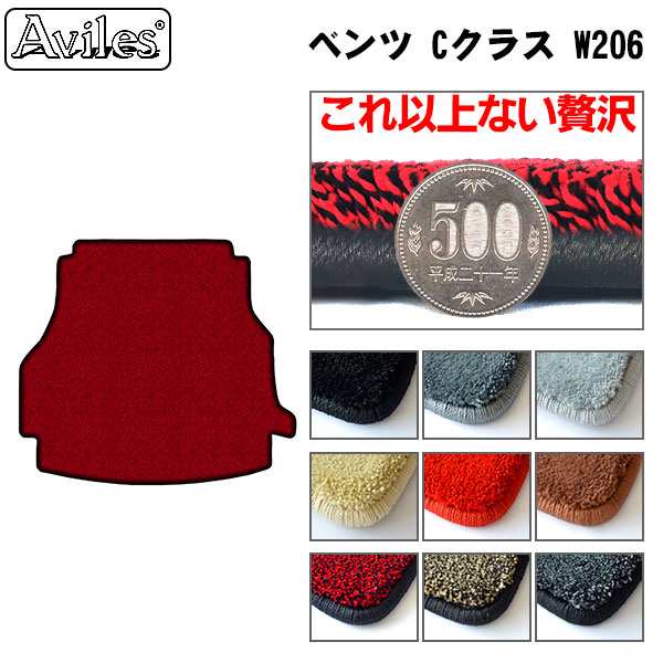[厚さ20mm最高級マット]ベンツ Cクラス W206 ラゲッジマット フロアマット トランクマット「最高級フロアマット」の通販は