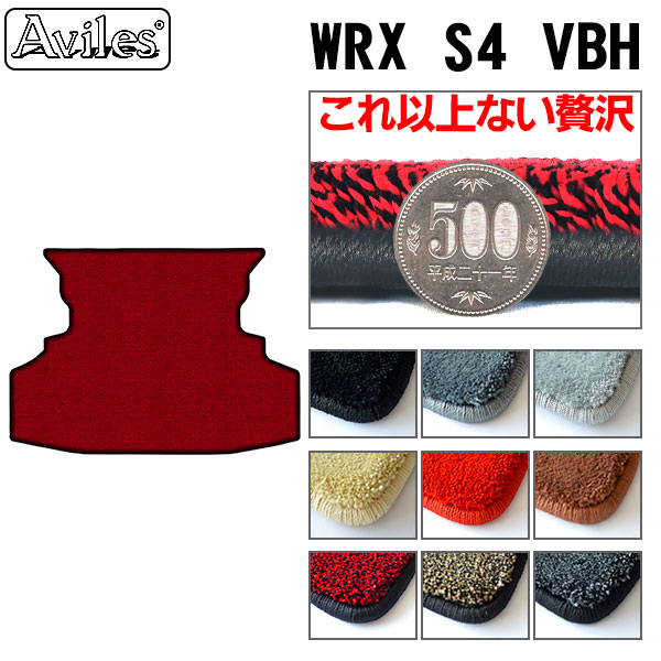 スバル 新型 WRX S4 VBH ラゲッジマット フロアマット トランクマット[厚さ20mm最高級マット]