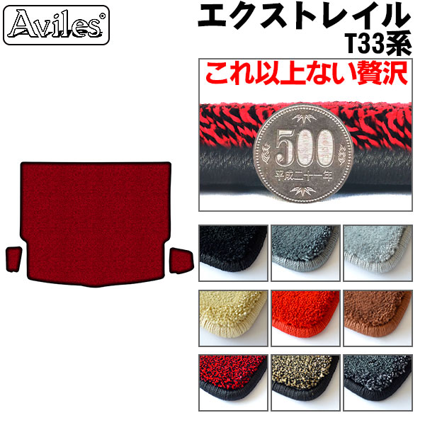 日産 新型 エクストレイル T33 5人乗り ラゲッジマット フロアマット トランクマット[厚さ20mm最高級マット]