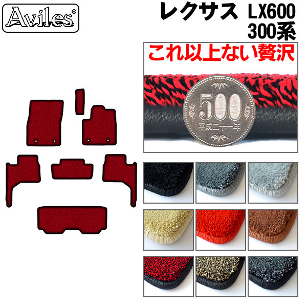 [厚さ20mm最高級マット]レクサス 新型 LX 300系 7人乗り フロアマット「最高級フロアマット」の通販は