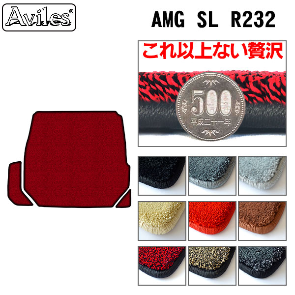 ベンツ SL R232 ラゲッジマット フロアマット トランクマット[厚さ20mm最高級マット]