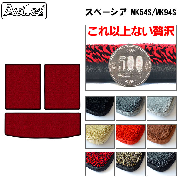 [厚さ20mm最高級マット]スズキ 新型 スペーシア スペーシアカスタム MK54S MK94S ラゲッジマット フロアマット トランクマット「最高級フロアマット」の通販は 12,800円