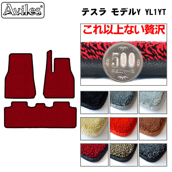 テスラ モデルY フロアマット[厚さ20mm最高級マット]