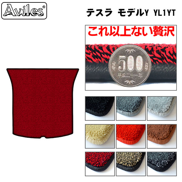 テスラ モデルY ラゲッジマット フロアマット トランクマット[厚さ20mm最高級マット]