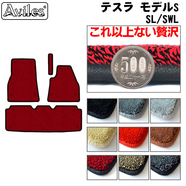 テスラ モデルS フロアマット[厚さ20mm最高級マット]