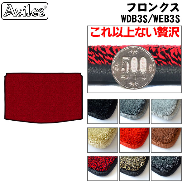スズキ フロンクス WD系 WE系 上段ラゲッジマット フロアマット トランクマット[厚さ20mm最高級マット]