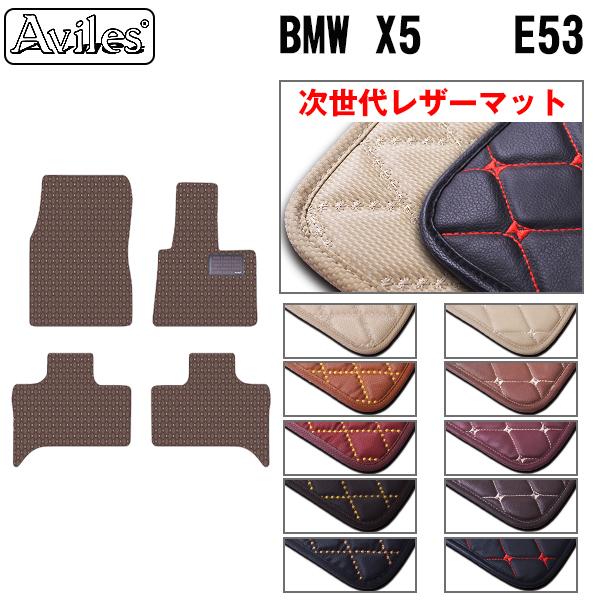[次世代レザーマット]BMW X5 E53 フロアマットの通販は 8,250円