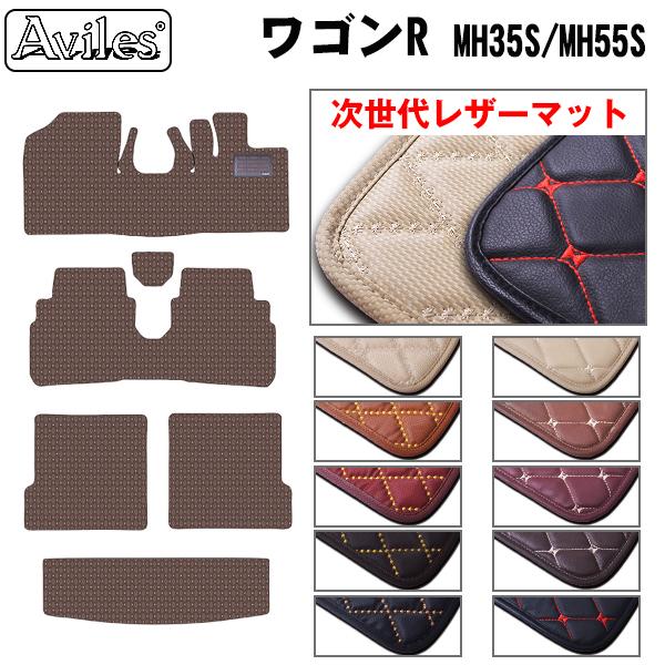 [次世代レザーマット]スズキ 新型 ワゴンR MH35S MH55S MH85S MH95S フロアマット + トランクマット (ラゲッジマット)の通販は 15,900円