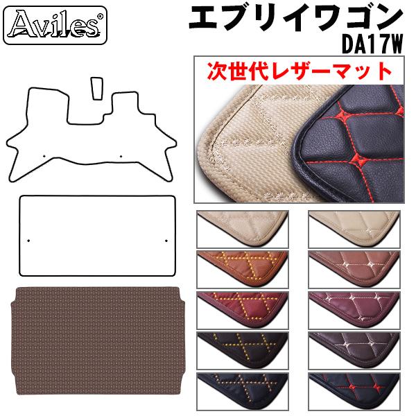 [次世代レザーマット]スズキ エブリイワゴン DA17W ラゲッジマット フロアマット トランクマットの通販は 6,720円