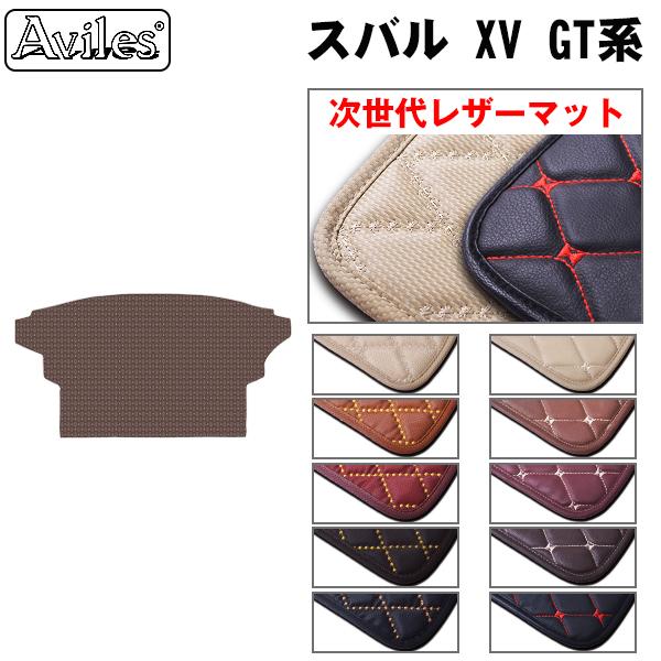 [次世代レザーマット]スバル 新型 XV GT系 ラゲッジマット フロアマット トランクマットの通販は 6,794円