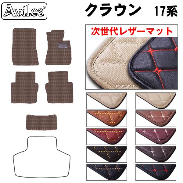 [次世代レザーマット]トヨタ クラウン 17系 170系 フロアマット