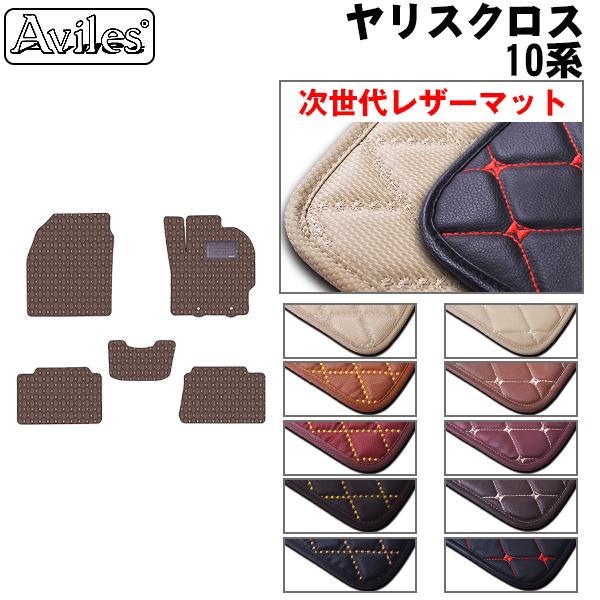 [次世代レザーマット]トヨタ ヤリスクロス 10系 フロアマット
