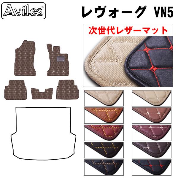 [次世代レザーマット]スバル レヴォーグ VN5 全グレード対応 フロアマット