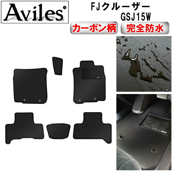 防水マット トヨタ　FJクルーザー　GSJ15W　フロアマット カーボン柄