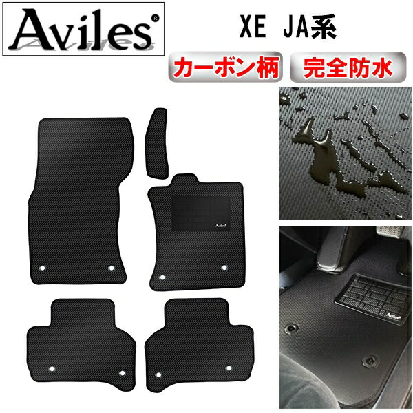 防水マット ジャガー　XE　JA系　フロアマット カーボン柄