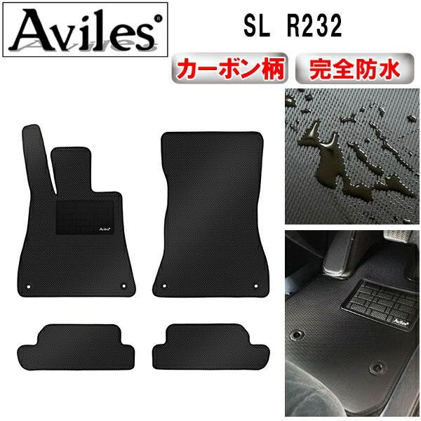防水マット ベンツ　SL　R232　フロアマット カーボン柄