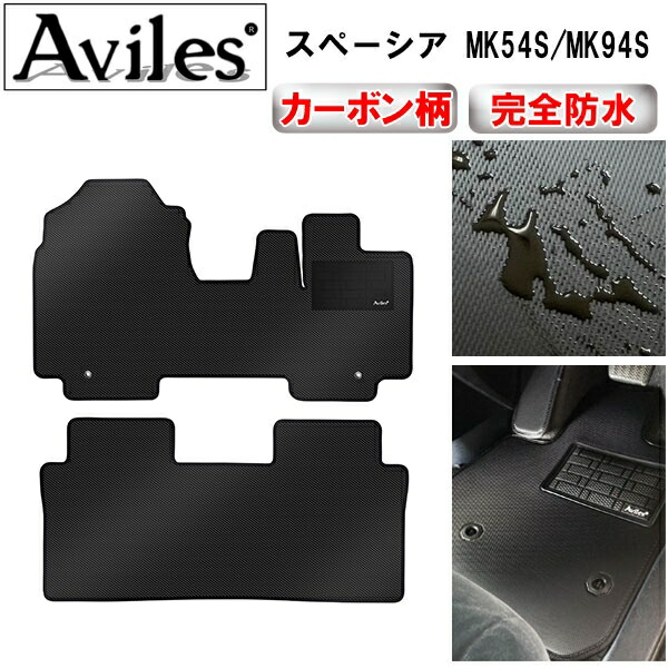 防水マット スズキ 新型 スペーシア スペーシアカスタム MK54S