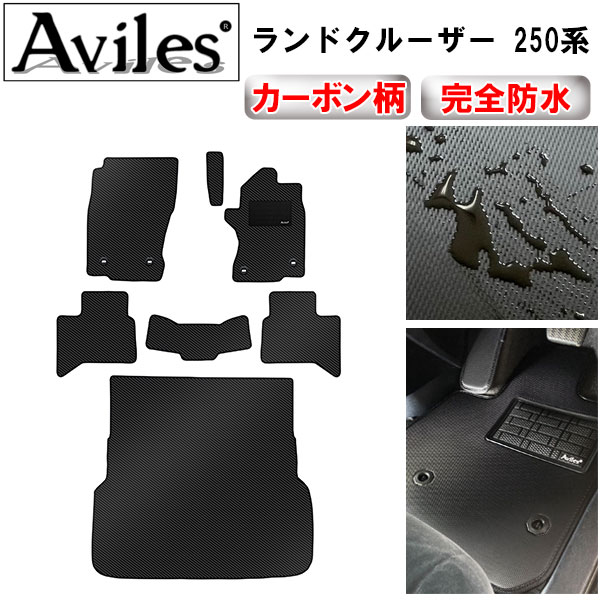 専用ページ 防水マット ランクル250 ランドクルーザー 250系 5人乗り フロア