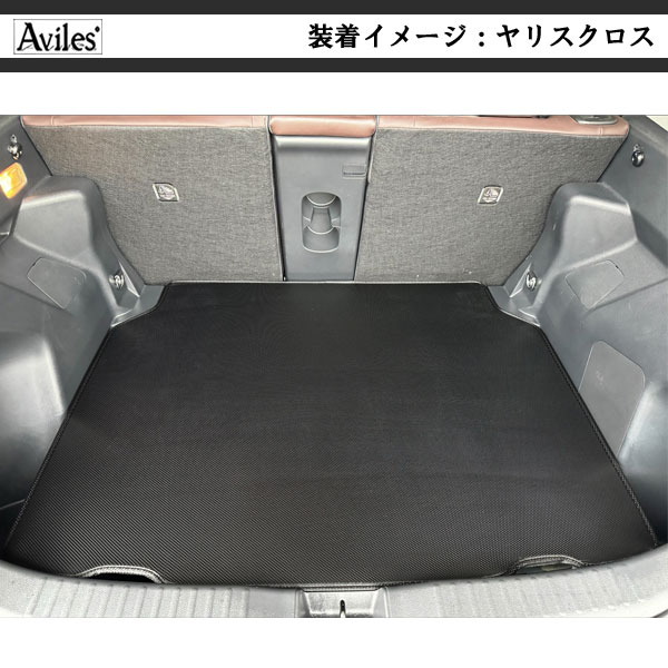 防水マット レクサス　HS　10系　ラゲッジマット　フロアマット　トランクマット カーボン柄 の通販は