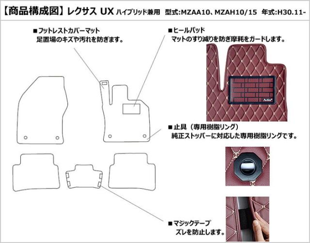 防水マット レクサス　UX　10系　フロアマット カーボン柄_1
