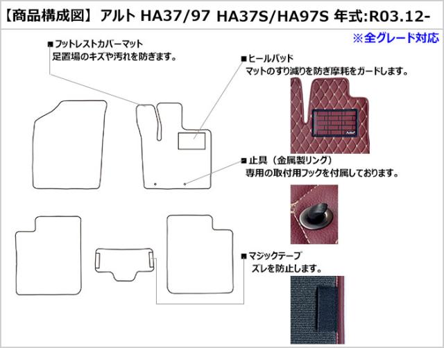 防水マット スズキ　アルト　HA37S HA97S　フロアマット カーボン柄_1