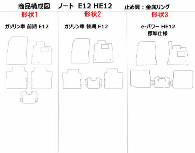 防水マット 日産　ノート　E12　ノートe-パワー　HE12　フロアマット カーボン柄_1