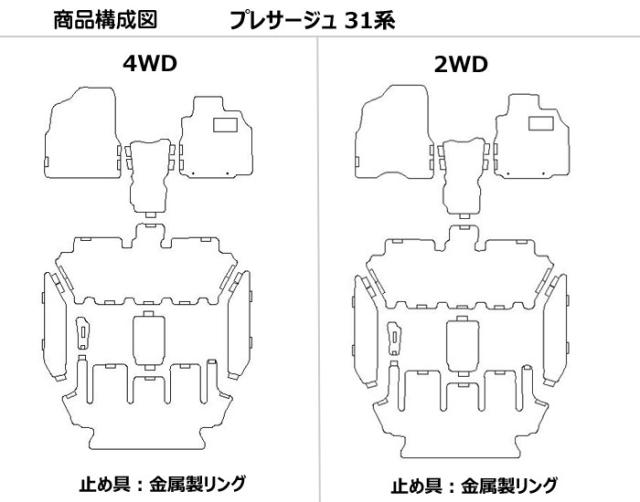 [次世代レザーマット]日産 プレサージュ 31系 フロアマット_1