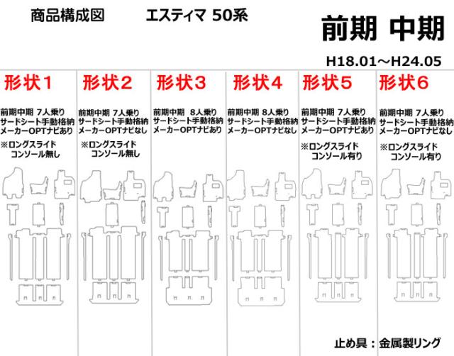 [次世代レザーマット]トヨタ エスティマ 50系 ACR50W ACR55W フロアマット ※サードシート手動格納_1