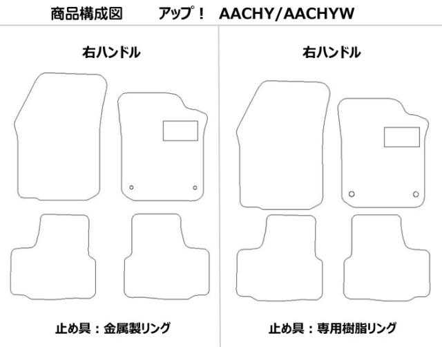 防水マット VW　ワーゲン　アップ　UP　フロアマット カーボン柄_2