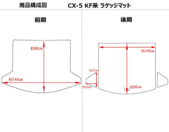 マツダ CX-5 CX5 KF系 ラゲッジマット フロアマット トランクマット[次世代レザーマット]_1
