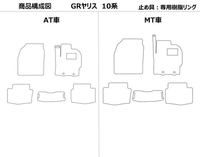 防水マット トヨタ　GRヤリス　10系　フロアマット カーボン柄 の通販は