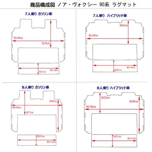 トヨタ 新型 ノア ヴォクシー 90系 セカンド・サード用 ラグマット フロアマット[次世代レザーマット]_1