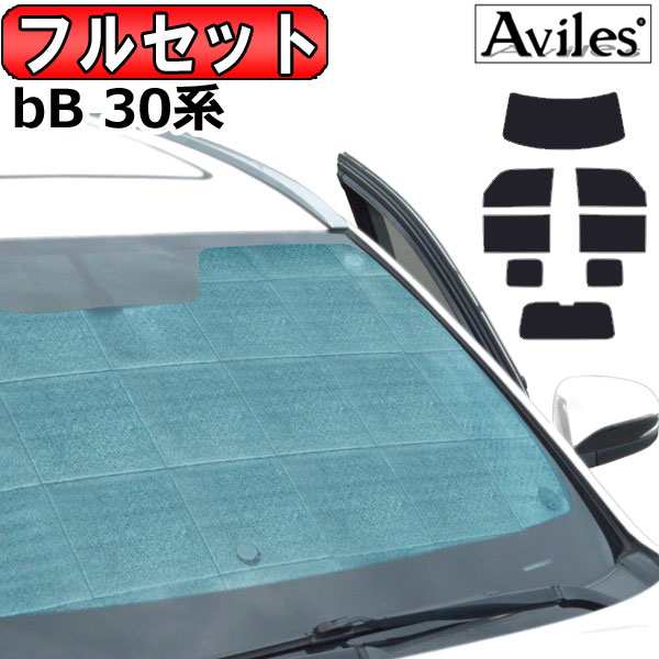 フルセット　トヨタ bB 30系 H12.02〜17.12 サンシェード[カーテン 車中泊 日除け 防寒 目隠し]