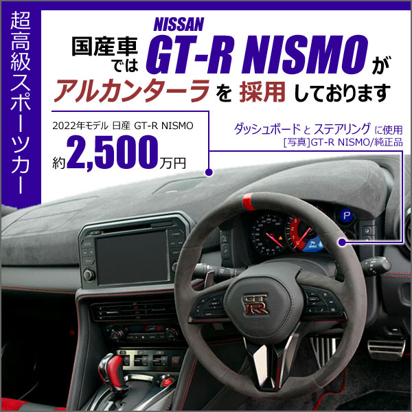[新開発 反射防止]トヨタ タンク ルーミー M900A MA910A ダッシュマット ダッシュボードマット[Aviles スーパーカーマット]の通販は