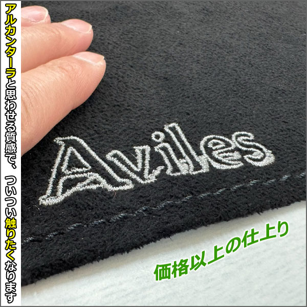 [新開発 反射防止]トヨタ タンク ルーミー M900A MA910A ダッシュマット ダッシュボードマット[Aviles スーパーカーマット]の通販は