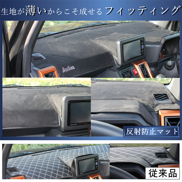 [反射防止]マツダ CX-3 DK系 HUD有車 ダッシュマット ダッシュボードマット[Aviles][スーパーカーマット]_3