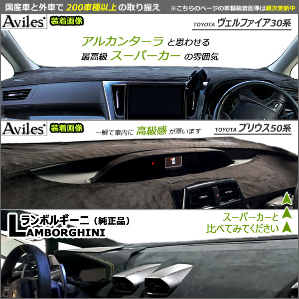 [反射防止]マツダ CX-3 DK系 HUD有車 ダッシュマット ダッシュボードマット[Aviles][スーパーカーマット]_12