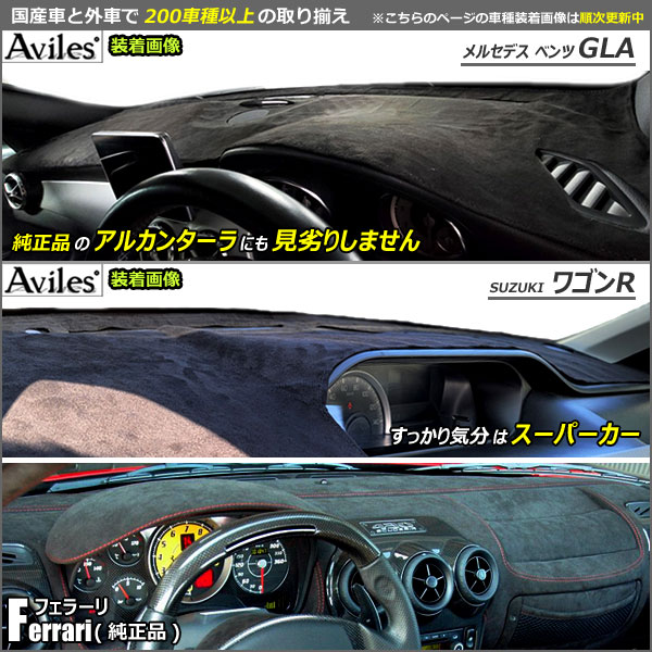[反射防止]マツダ CX-3 DK系 HUD有車 ダッシュマット ダッシュボードマット[Aviles][スーパーカーマット]_13