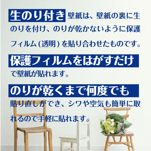 壁紙　HKNS3207　生のり付き壁紙　32.5ｍ巻　このひと箱で6畳間が貼りかえられる生のり付き壁紙　きめ細かな織物調ホワイト_3