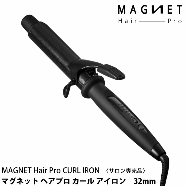 [MAGNET]マグネット ヘアプロ カールアイロン 32mm ダークグレー ◎サロン専売品 正規品 ヘアアイロン ホリスティックアイロン クレイツ