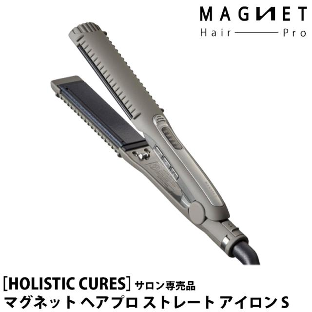 ヘアビューロン ストレートアイロン HBRST7D-JP リュミエリーナ 特価】リュミエリーナ ヘアビューロン ストレート/HBRST-G | FAM