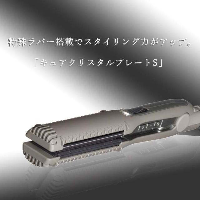 マグネット ヘアプロ ストレートアイロン magnet 【公式通販】